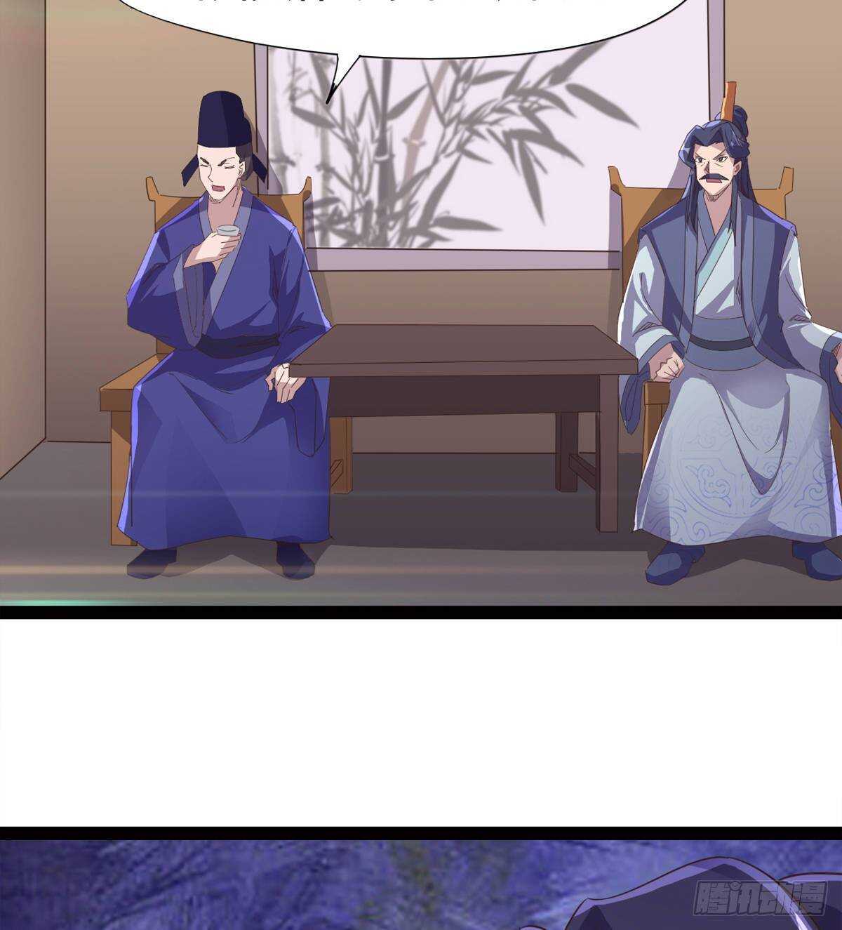剑途韩漫全集-还是得当官！无删减无遮挡章节图片 