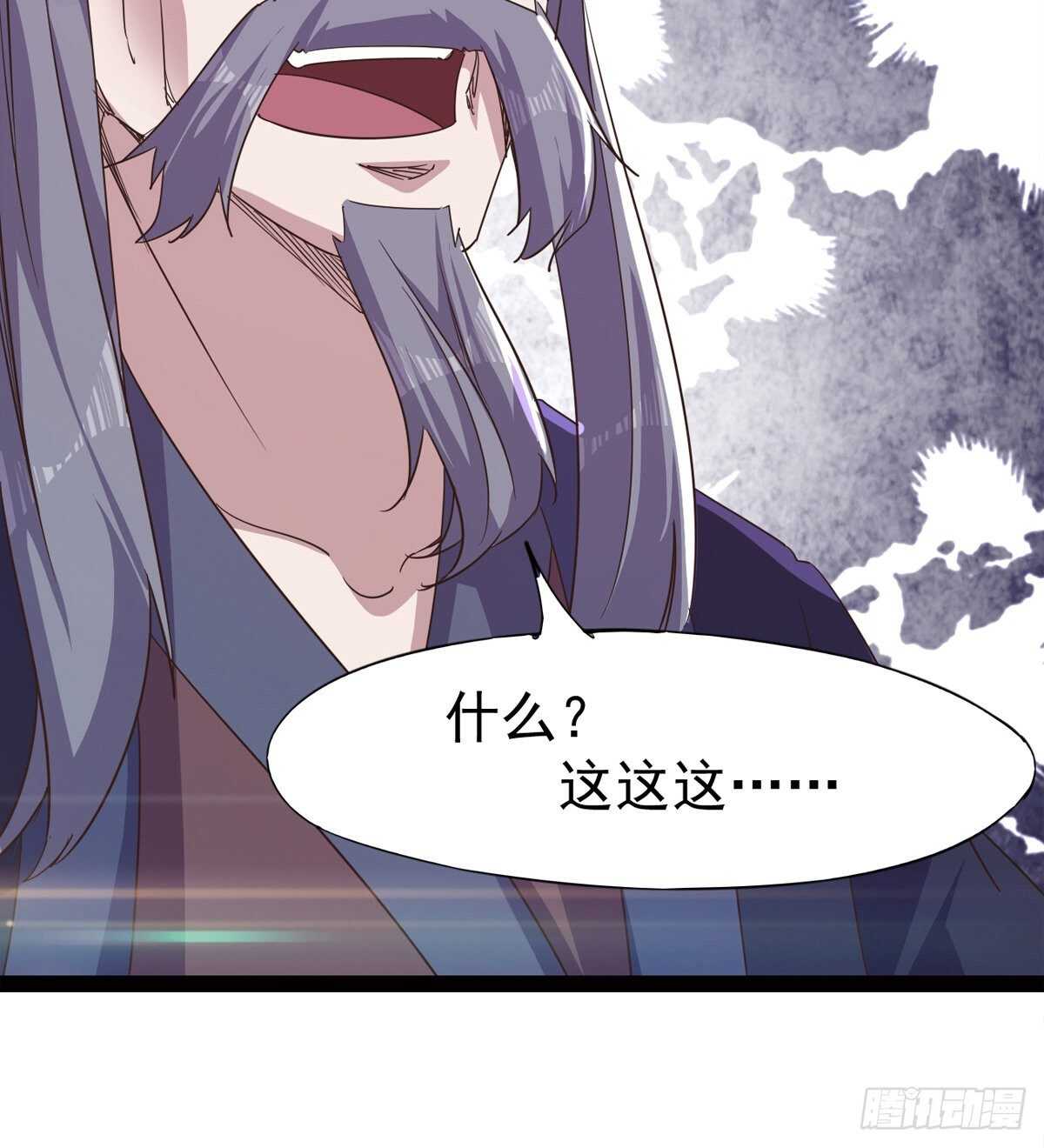 剑途韩漫全集-还是得当官！无删减无遮挡章节图片 