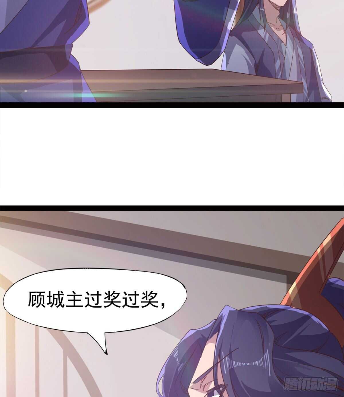 剑途韩漫全集-还是得当官！无删减无遮挡章节图片 