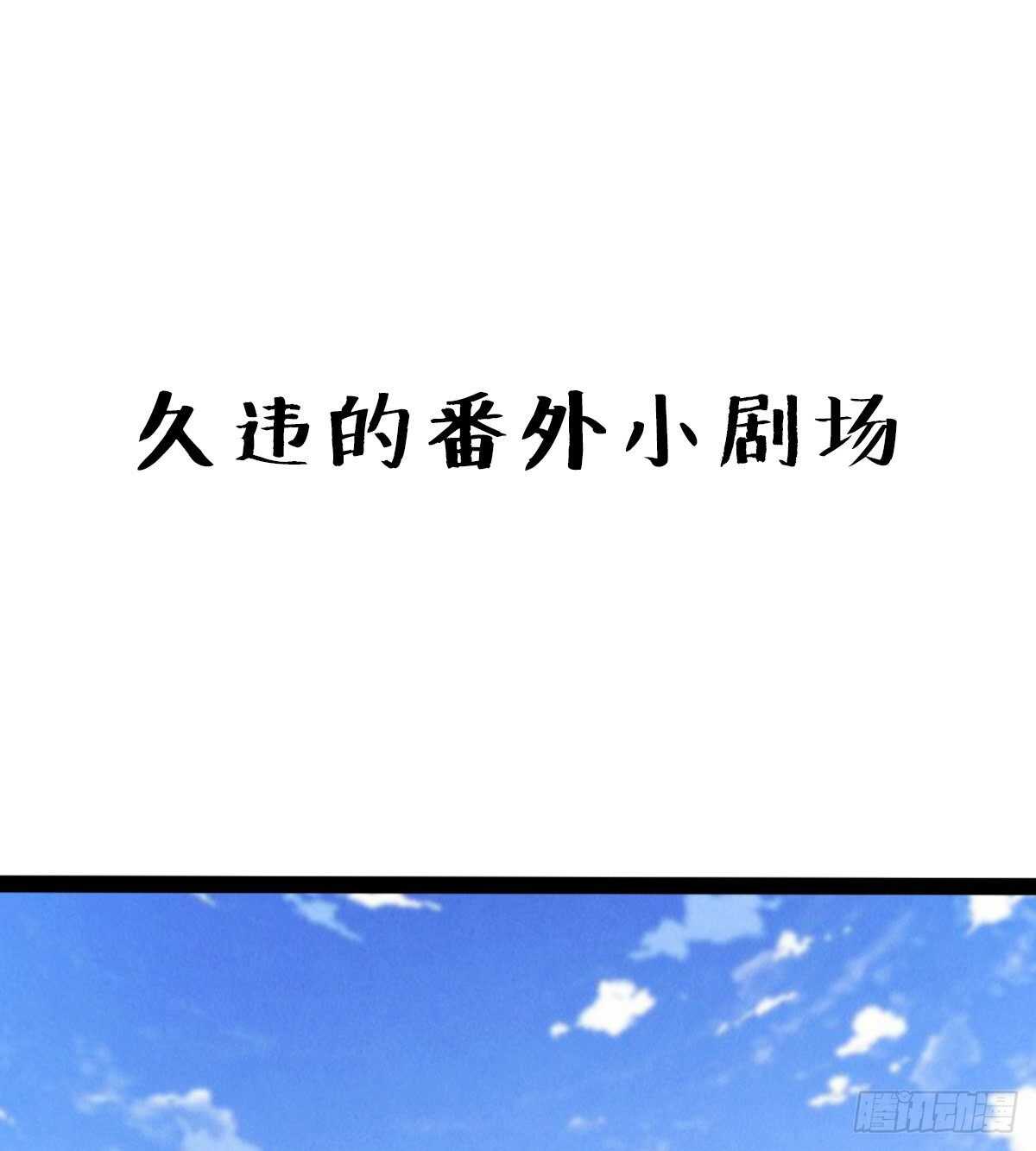 剑途韩漫全集-还是得当官！无删减无遮挡章节图片 