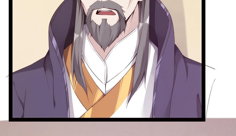 剑途韩漫全集-暗流涌动无删减无遮挡章节图片 