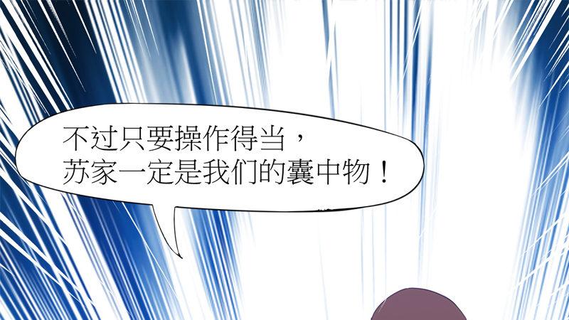 剑途韩漫全集-暗流涌动无删减无遮挡章节图片 