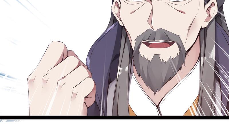 剑途韩漫全集-暗流涌动无删减无遮挡章节图片 