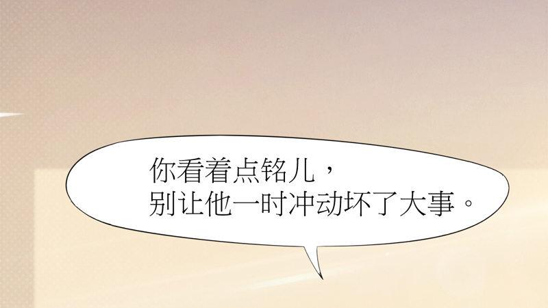 剑途韩漫全集-暗流涌动无删减无遮挡章节图片 