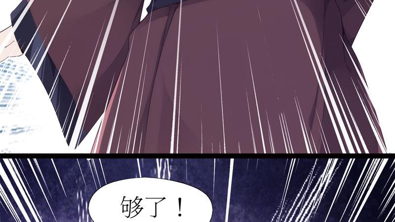 剑途韩漫全集-暗流涌动无删减无遮挡章节图片 