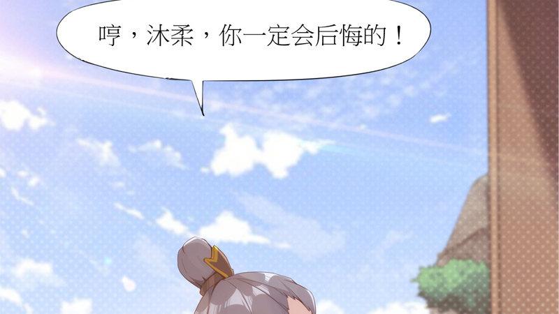 剑途韩漫全集-暗流涌动无删减无遮挡章节图片 