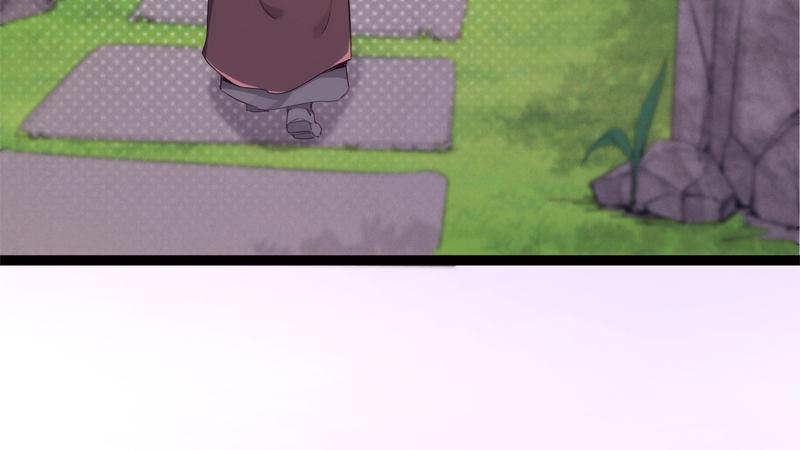 剑途韩漫全集-暗流涌动无删减无遮挡章节图片 