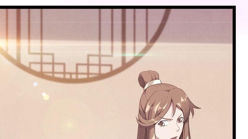 剑途韩漫全集-暗流涌动无删减无遮挡章节图片 