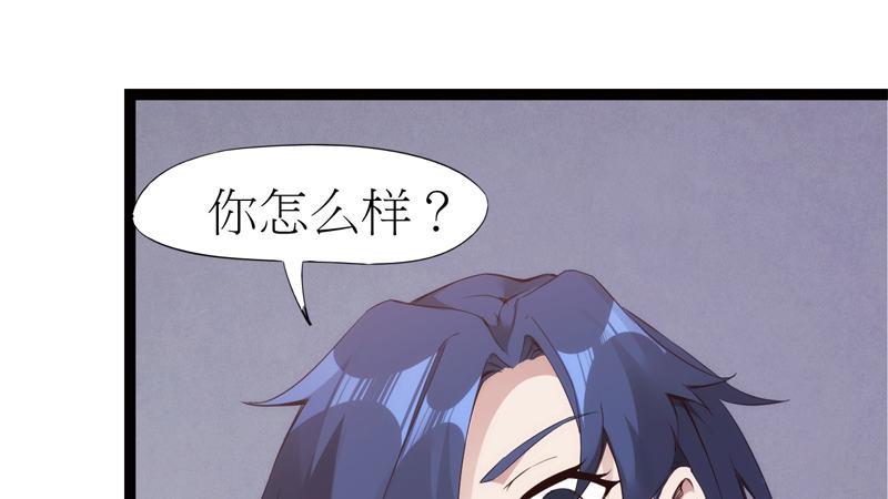 剑途韩漫全集-暗流涌动无删减无遮挡章节图片 