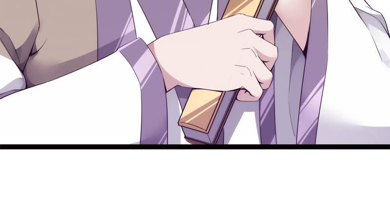 剑途韩漫全集-暗流涌动无删减无遮挡章节图片 