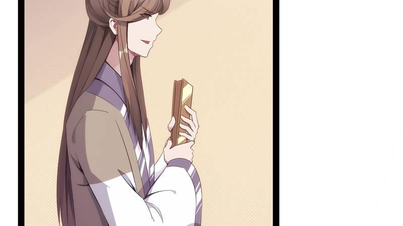 剑途韩漫全集-暗流涌动无删减无遮挡章节图片 