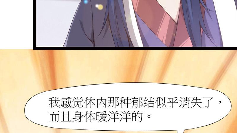 剑途韩漫全集-暗流涌动无删减无遮挡章节图片 