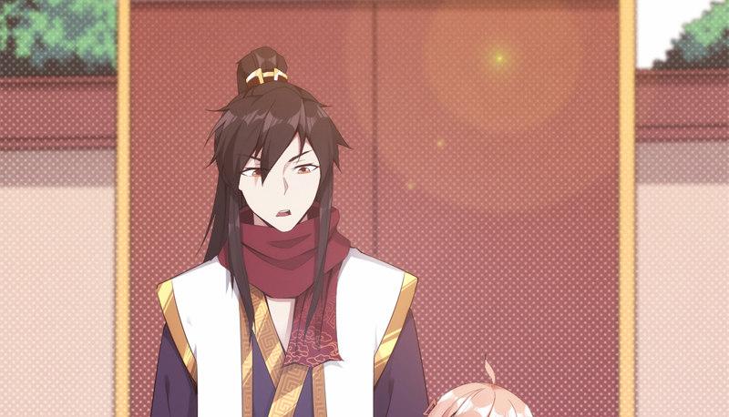 剑途韩漫全集-暗流涌动无删减无遮挡章节图片 