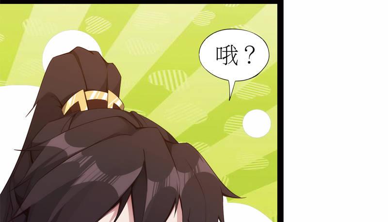 剑途韩漫全集-暗流涌动无删减无遮挡章节图片 