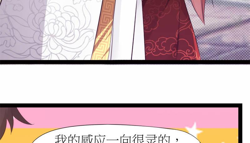 剑途韩漫全集-暗流涌动无删减无遮挡章节图片 