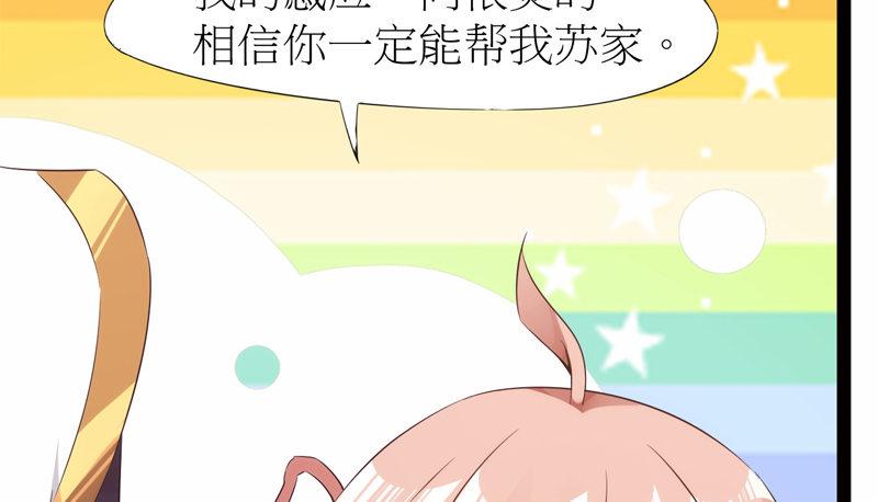 剑途韩漫全集-暗流涌动无删减无遮挡章节图片 