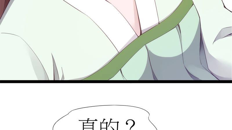 剑途韩漫全集-暗流涌动无删减无遮挡章节图片 