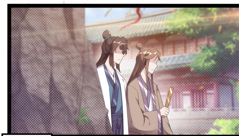 剑途韩漫全集-暗流涌动无删减无遮挡章节图片 