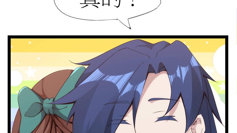 剑途韩漫全集-暗流涌动无删减无遮挡章节图片 