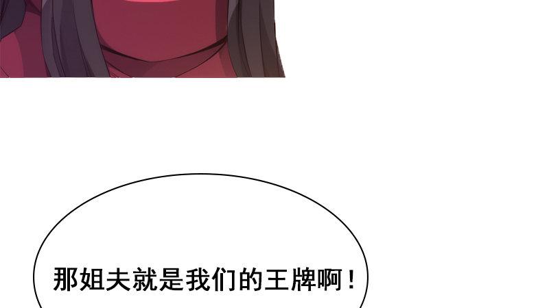 剑途韩漫全集-暗流涌动无删减无遮挡章节图片 