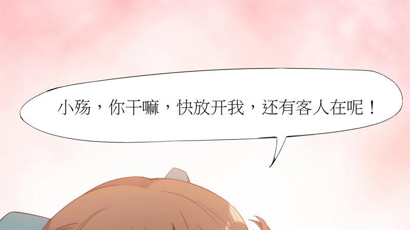 剑途韩漫全集-暗流涌动无删减无遮挡章节图片 