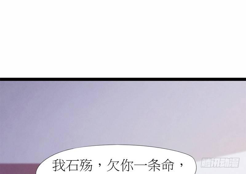 剑途韩漫全集-暗流涌动无删减无遮挡章节图片 