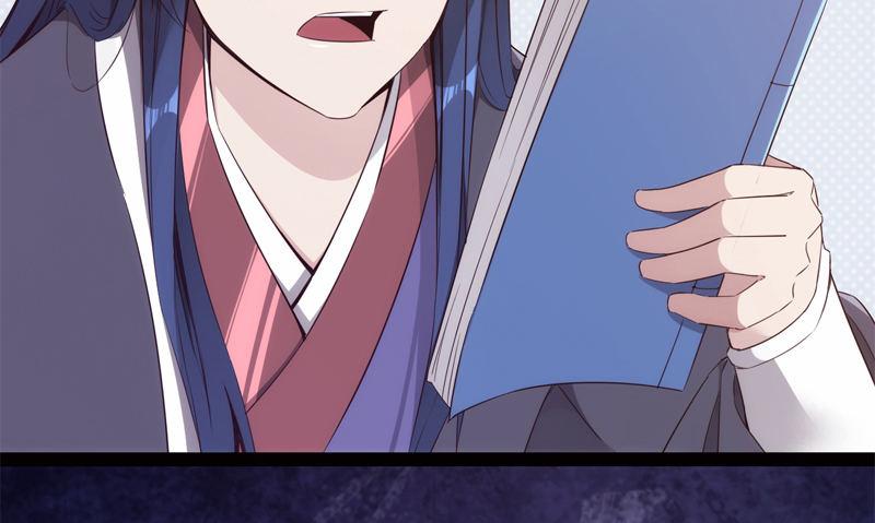 剑途韩漫全集-暗流涌动无删减无遮挡章节图片 