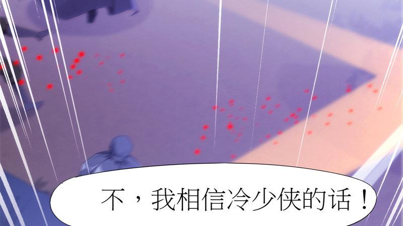 剑途韩漫全集-暗流涌动无删减无遮挡章节图片 