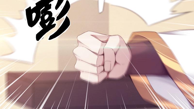 剑途韩漫全集-暗流涌动无删减无遮挡章节图片 