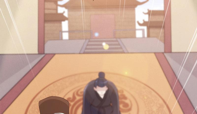 剑途韩漫全集-暗流涌动无删减无遮挡章节图片 
