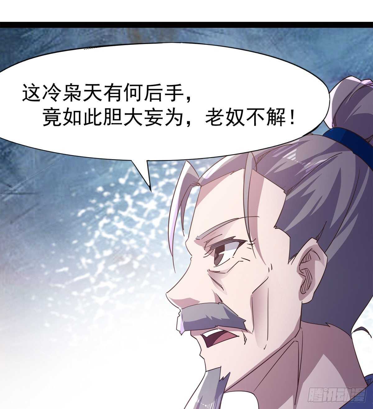 剑途韩漫全集-感情略有升温无删减无遮挡章节图片 