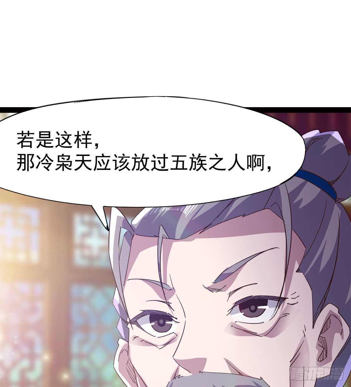 剑途韩漫全集-感情略有升温无删减无遮挡章节图片 