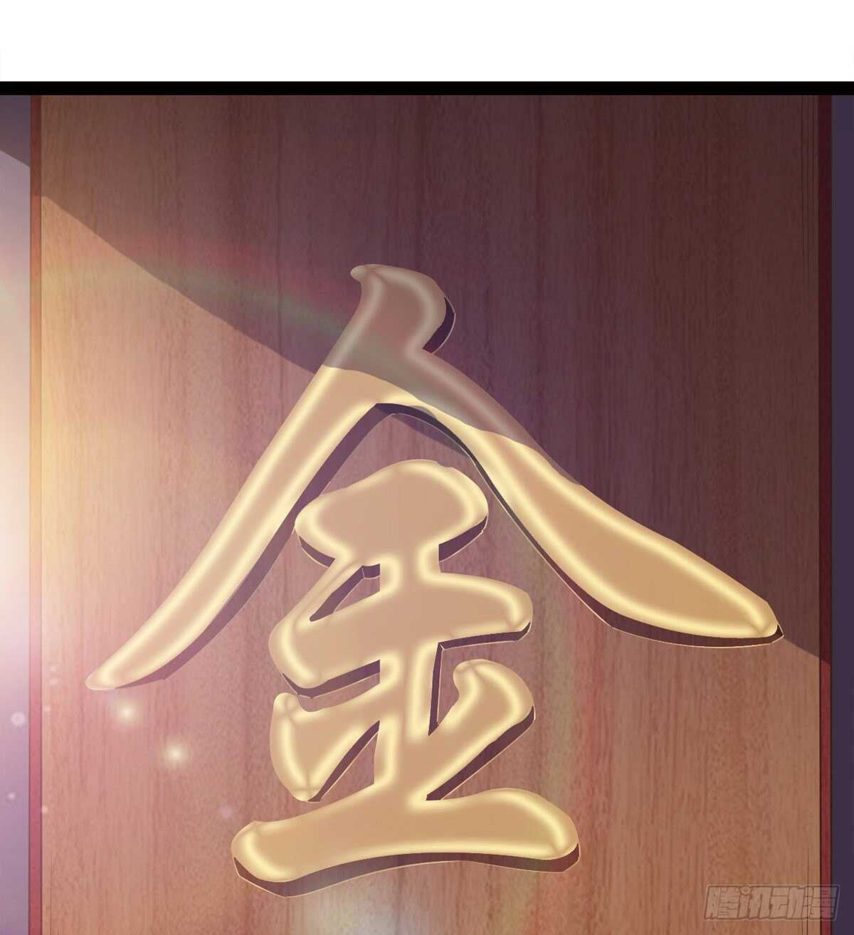 剑途韩漫全集-感情略有升温无删减无遮挡章节图片 