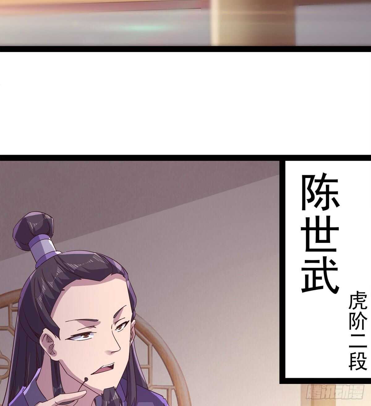 剑途韩漫全集-感情略有升温无删减无遮挡章节图片 