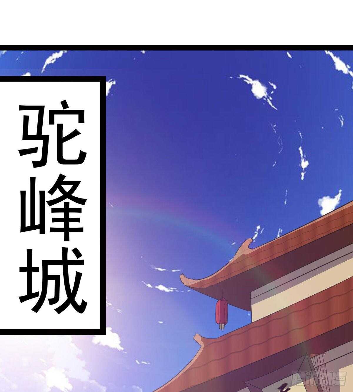 剑途韩漫全集-感情略有升温无删减无遮挡章节图片 