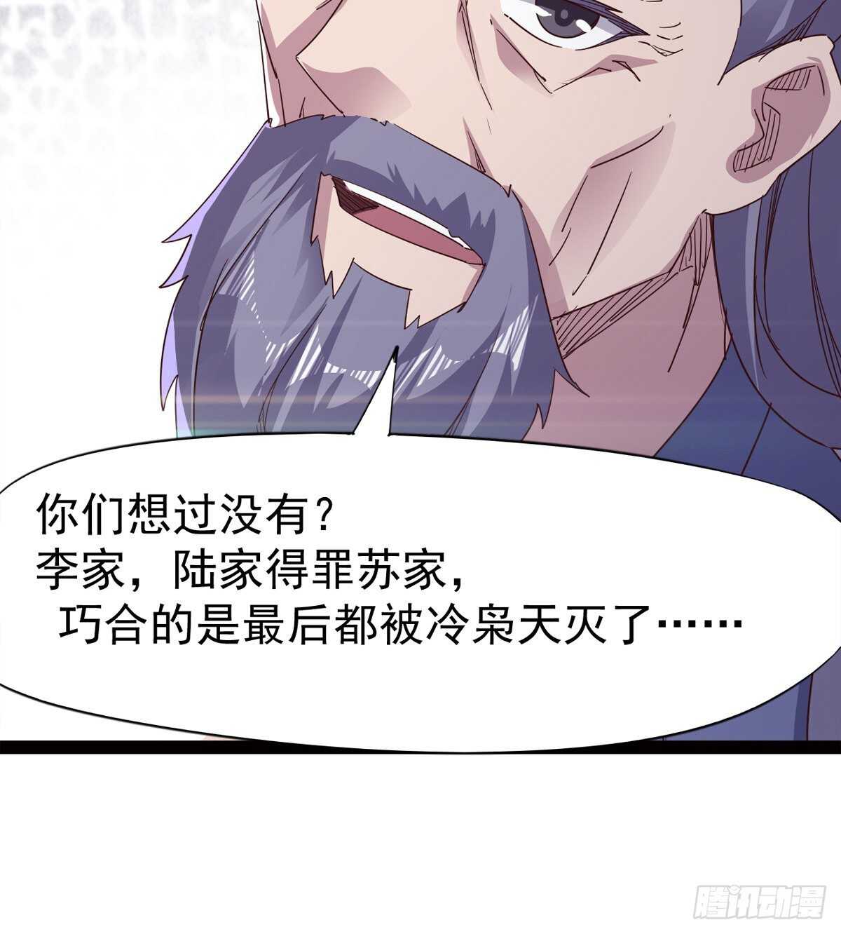 剑途韩漫全集-感情略有升温无删减无遮挡章节图片 