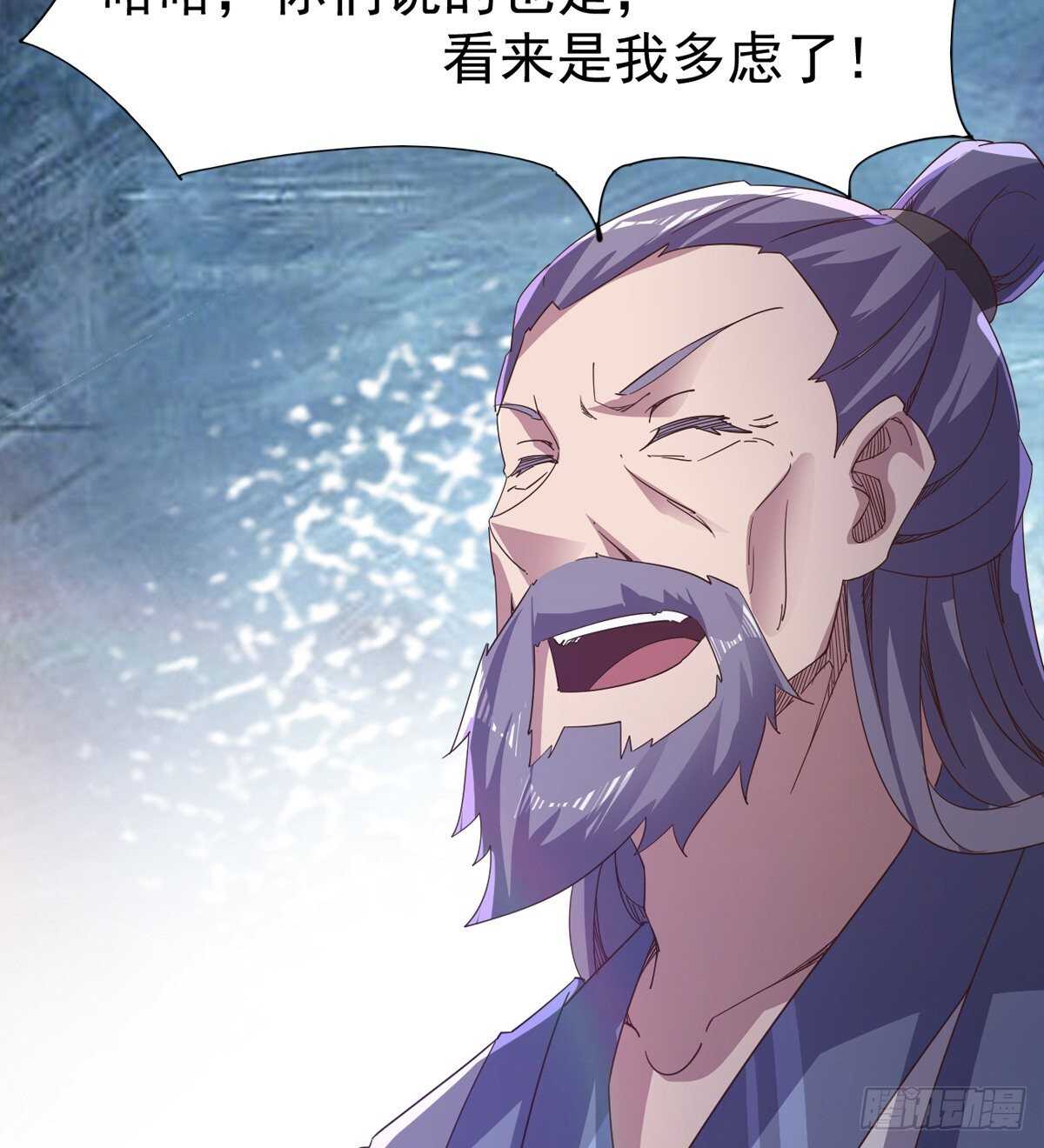 剑途韩漫全集-感情略有升温无删减无遮挡章节图片 