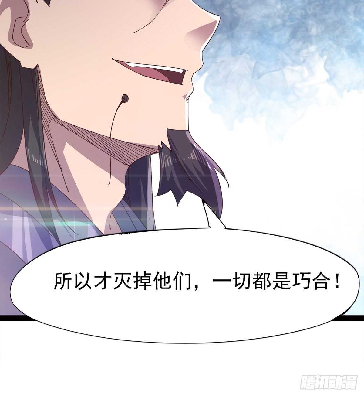 剑途韩漫全集-感情略有升温无删减无遮挡章节图片 