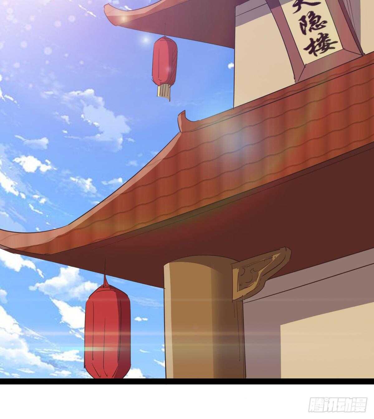 剑途韩漫全集-感情略有升温无删减无遮挡章节图片 