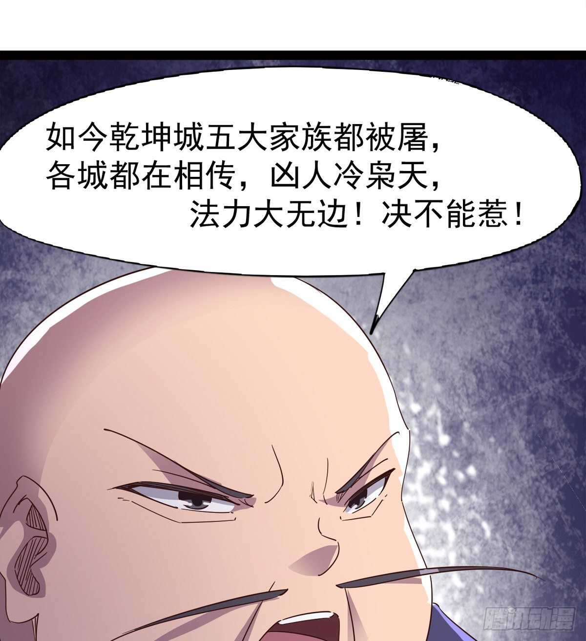 剑途韩漫全集-感情略有升温无删减无遮挡章节图片 