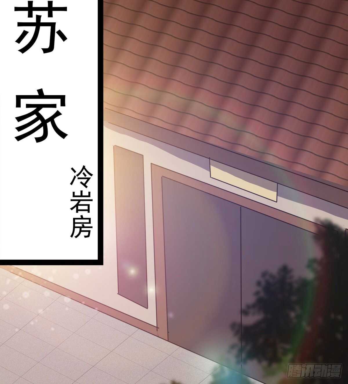 剑途韩漫全集-感情略有升温无删减无遮挡章节图片 