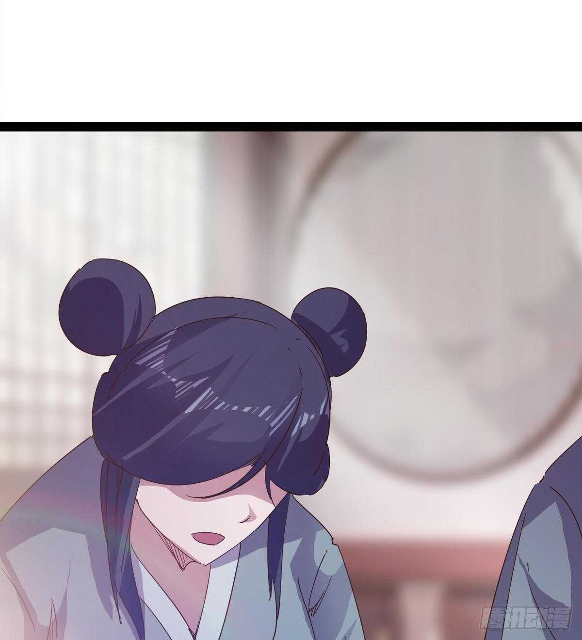 剑途韩漫全集-感情略有升温无删减无遮挡章节图片 