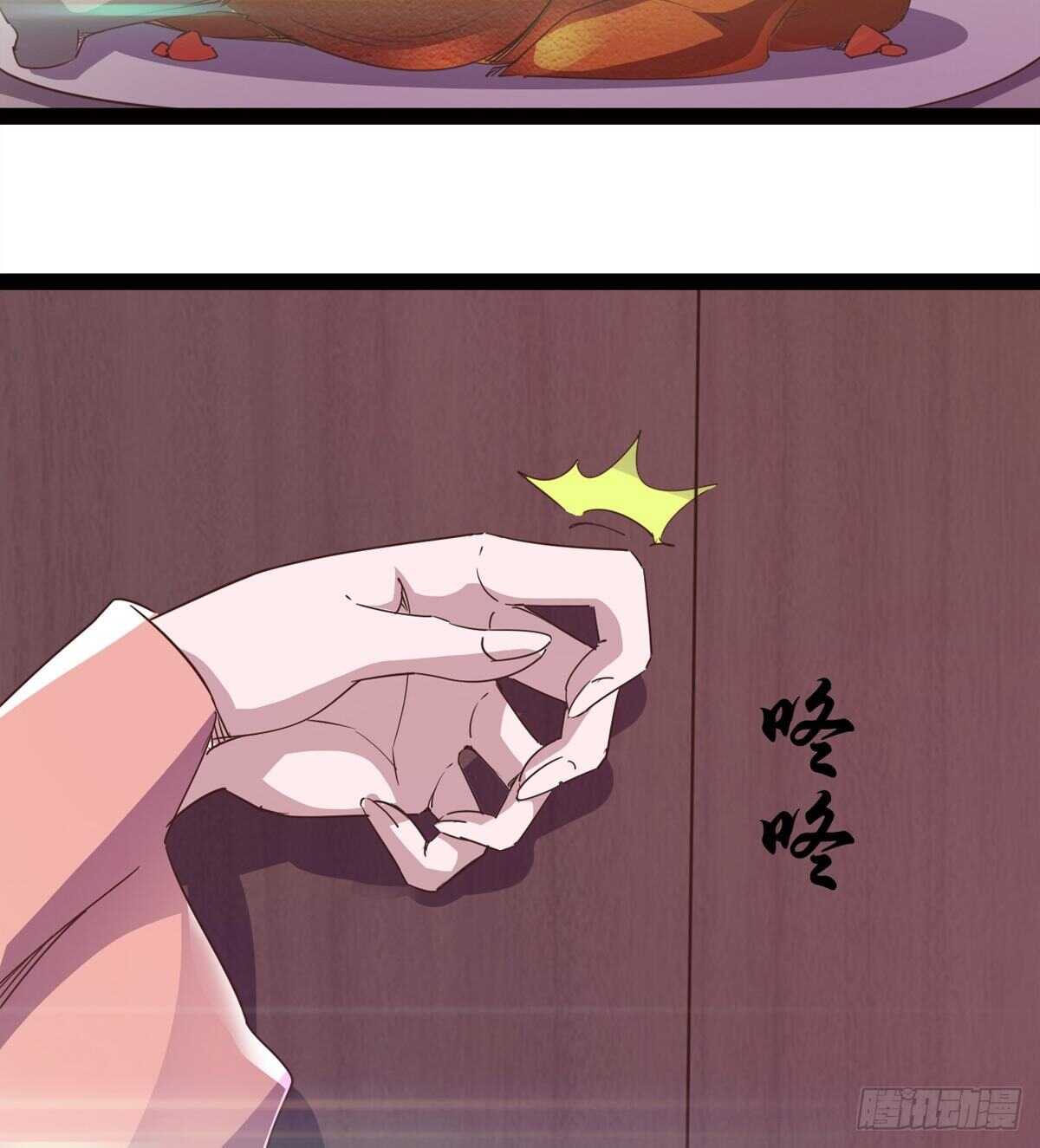 剑途韩漫全集-感情略有升温无删减无遮挡章节图片 