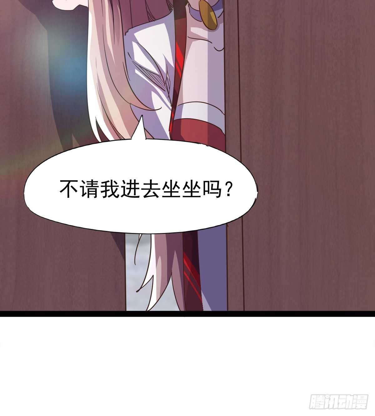 剑途韩漫全集-感情略有升温无删减无遮挡章节图片 