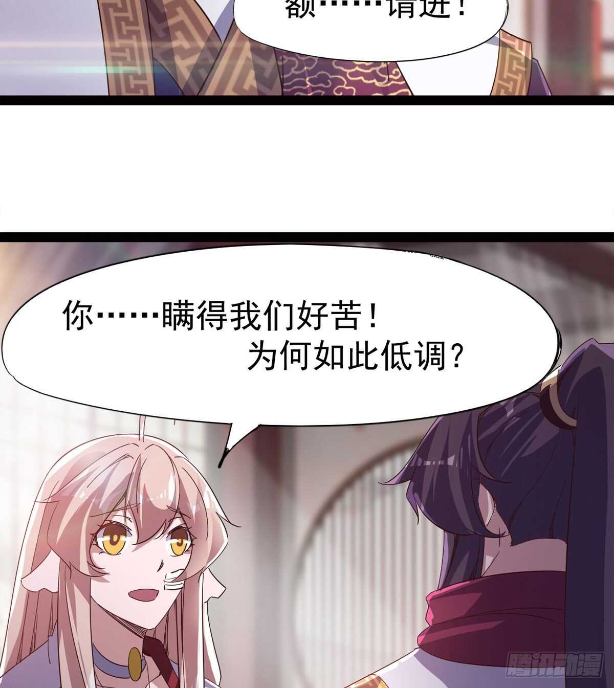 剑途韩漫全集-感情略有升温无删减无遮挡章节图片 