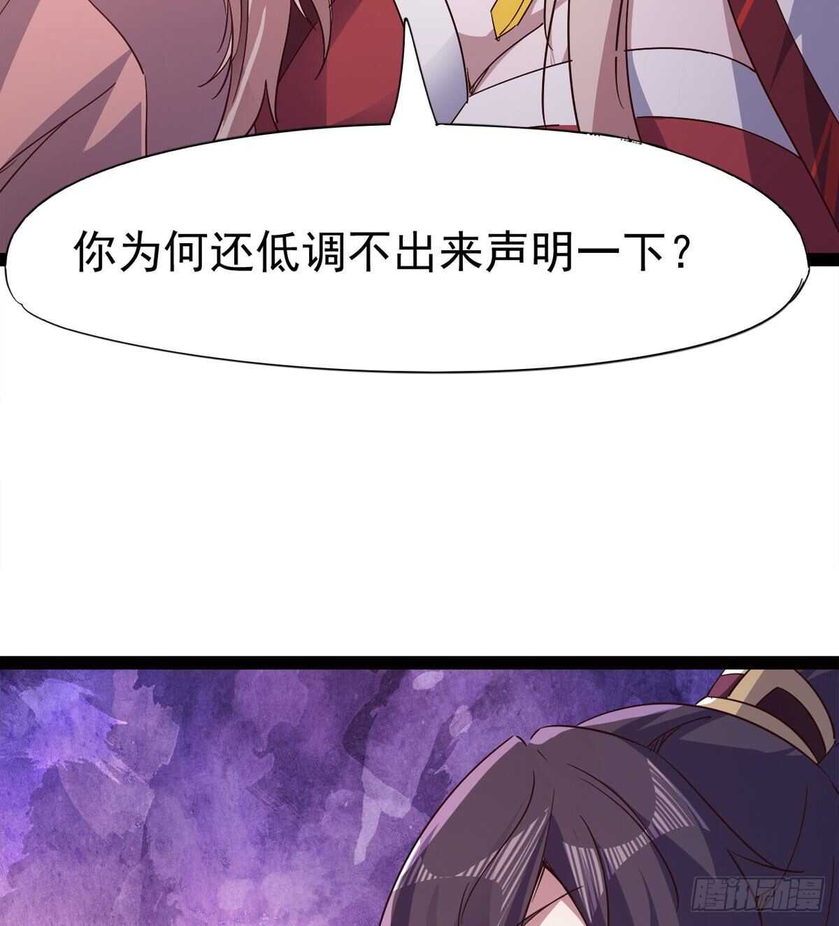 剑途韩漫全集-感情略有升温无删减无遮挡章节图片 