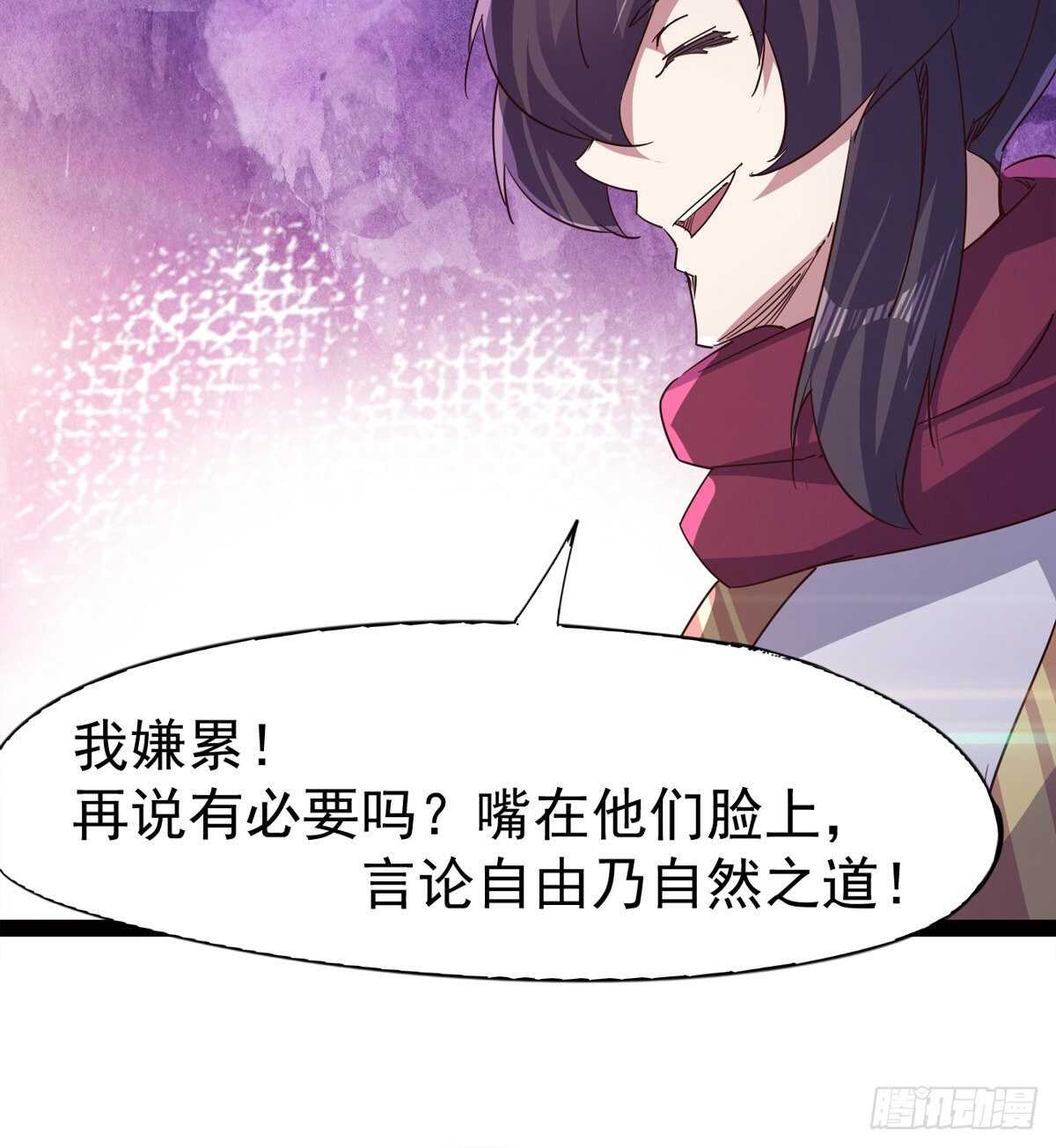 剑途韩漫全集-感情略有升温无删减无遮挡章节图片 
