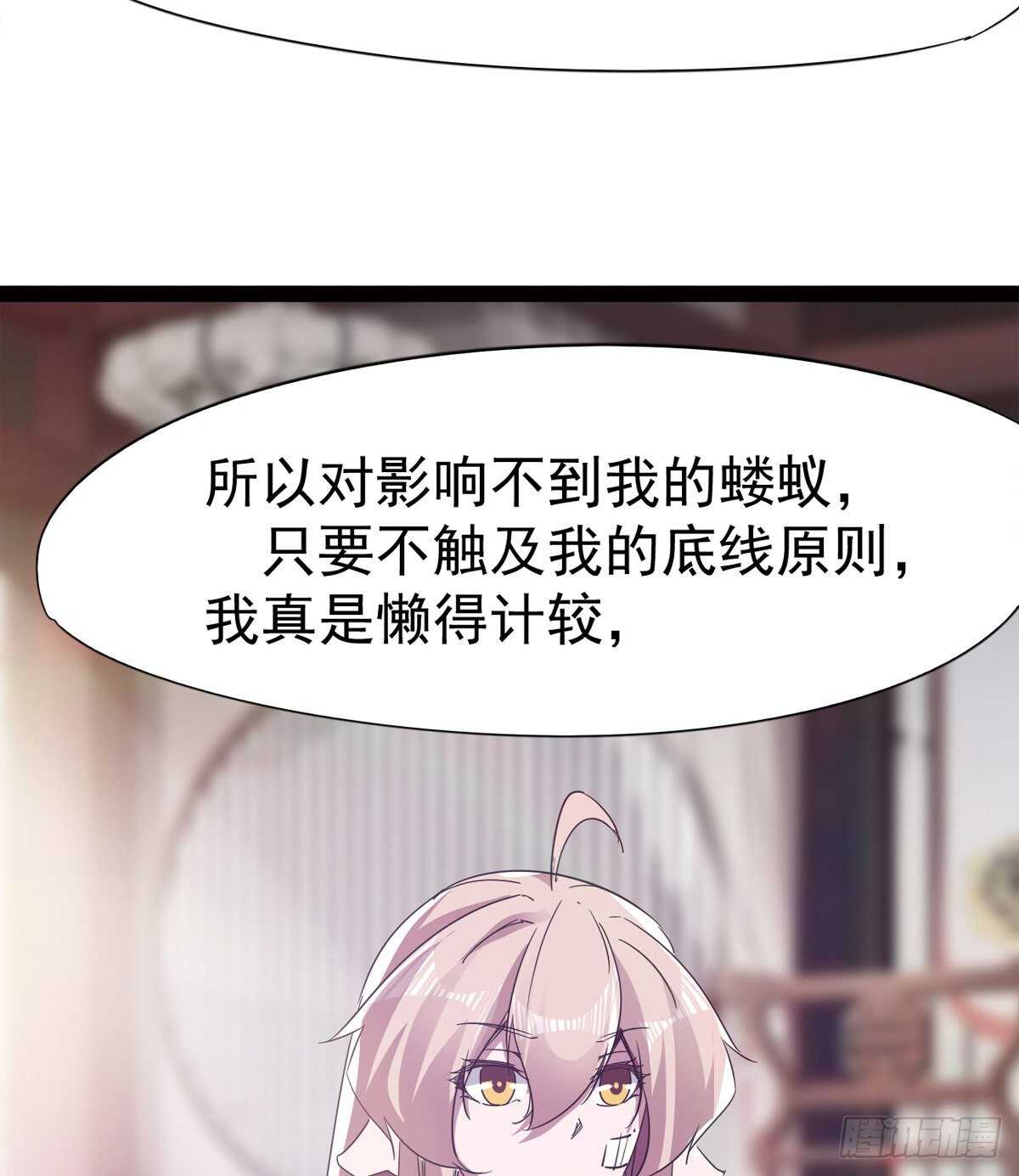 剑途韩漫全集-感情略有升温无删减无遮挡章节图片 