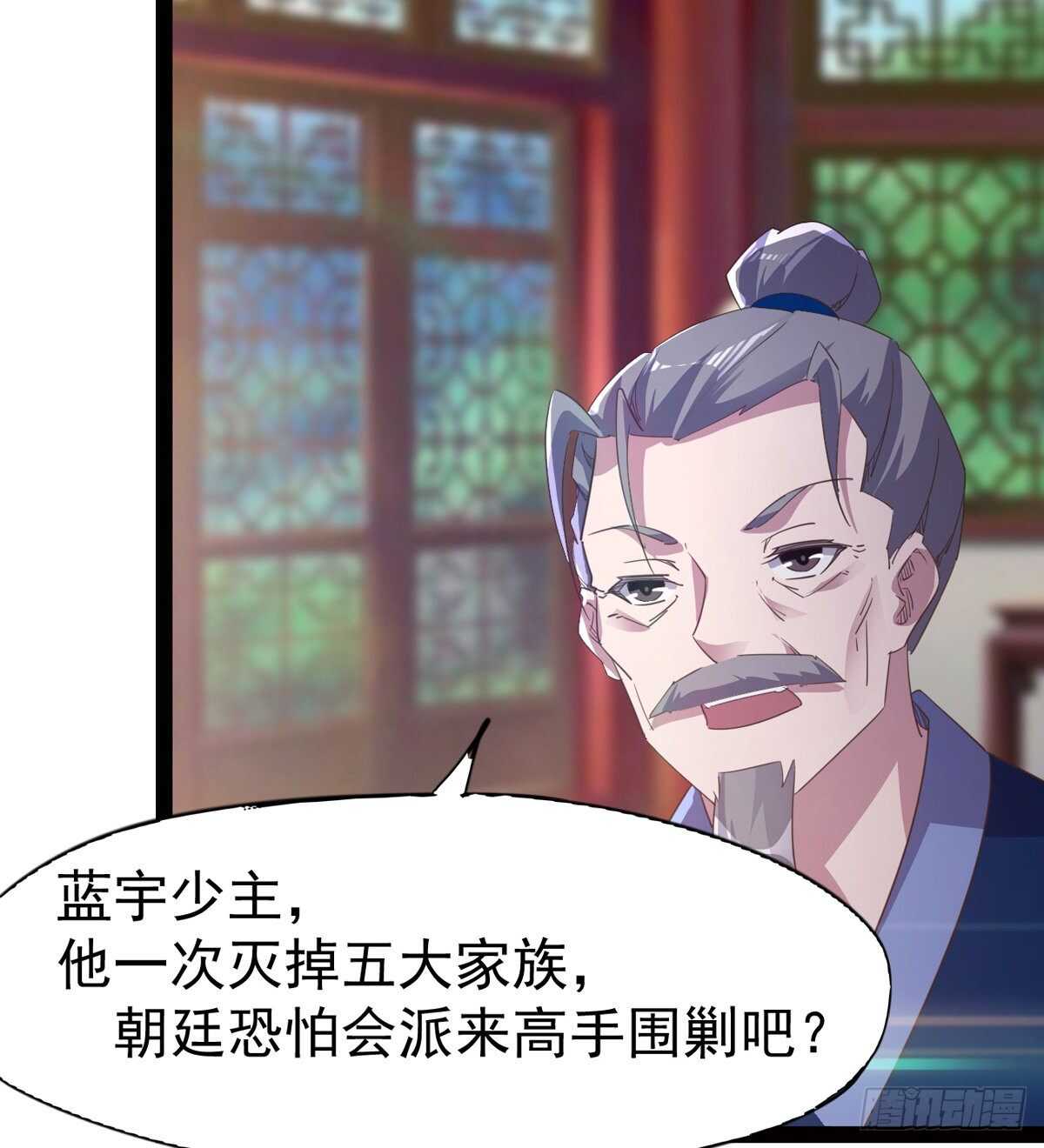 剑途韩漫全集-感情略有升温无删减无遮挡章节图片 