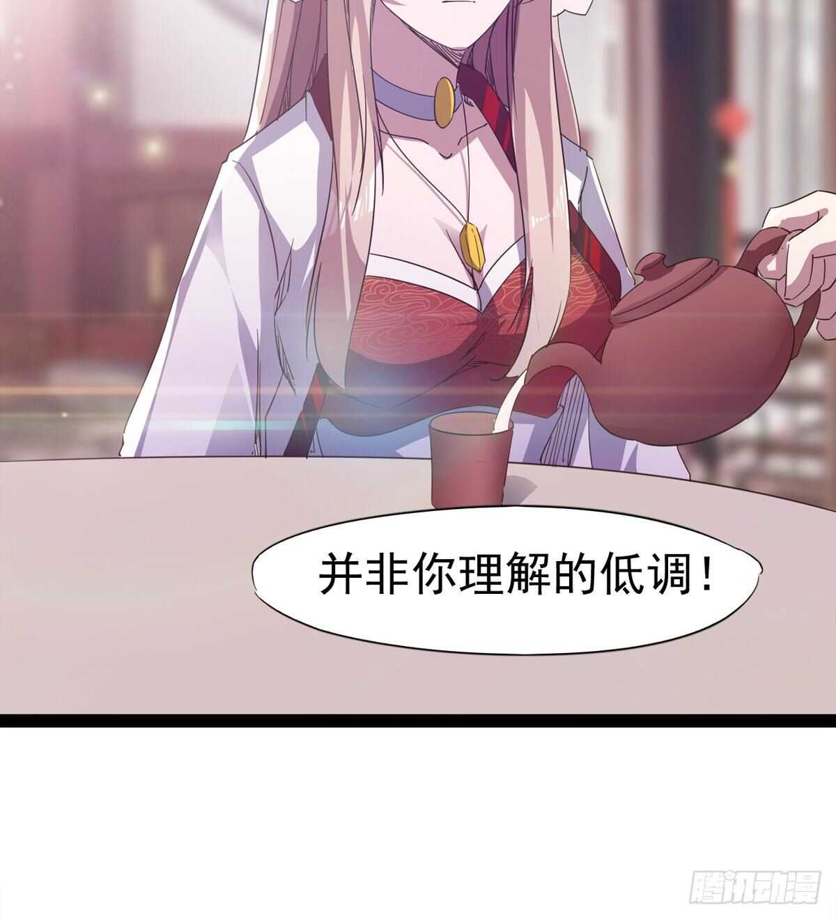 剑途韩漫全集-感情略有升温无删减无遮挡章节图片 
